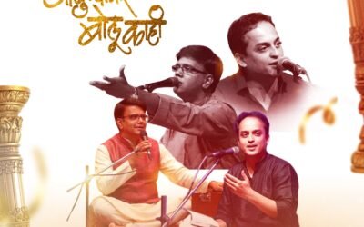 Ayushyavar Bolu Kahi